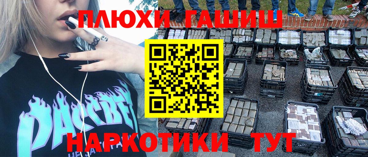ГАШИШ Cannabis  где купить   Кингисепп  Вход с VPN  ГАШ AMNESIA HAZE 