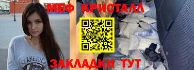 герыч Краснокаменск