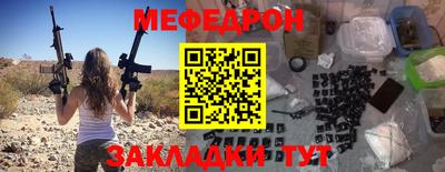 герыч Краснокаменск