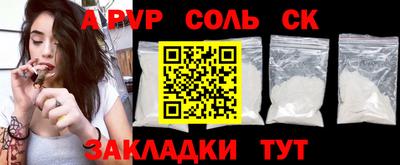 прущие крисы Краснознаменск