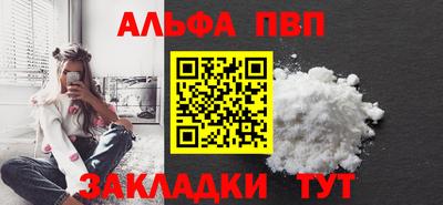 прущие крисы Краснознаменск