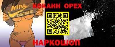 герыч Краснокаменск