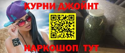 прущие крисы Краснознаменск