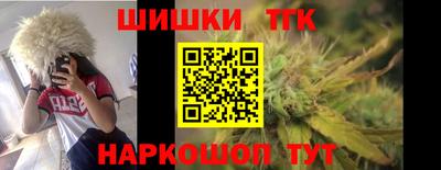 прущие крисы Краснознаменск