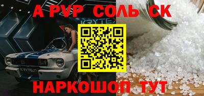 прущие крисы Краснознаменск