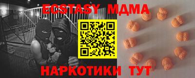 прущие крисы Краснознаменск