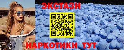 прущие крисы Краснознаменск