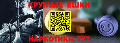 ALPHA PVP Краснодар