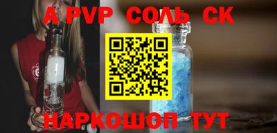 герыч Краснокаменск