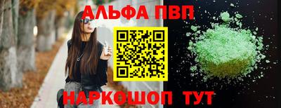 прущие крисы Краснознаменск