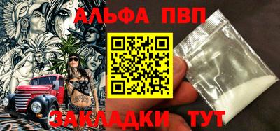 прущие крисы Краснознаменск