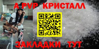 герыч Краснокаменск