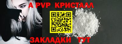 герыч Краснокаменск