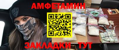 ALPHA PVP Краснодар