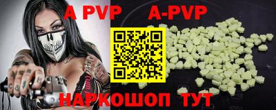 прущие крисы Краснознаменск