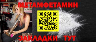 прущие крисы Краснознаменск