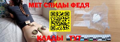 герыч Краснокаменск