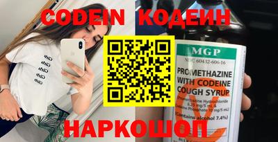 ALPHA PVP Краснодар