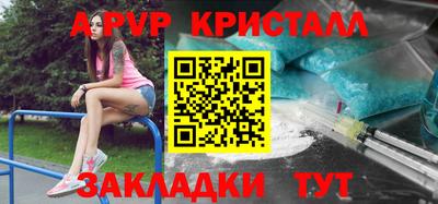 герыч Краснокаменск