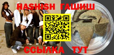 ALPHA PVP Краснодар