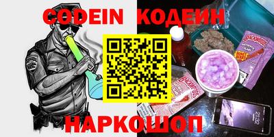 прущие крисы Краснознаменск