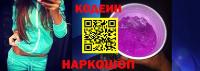 герыч Краснокаменск