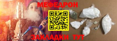 прущие крисы Краснознаменск
