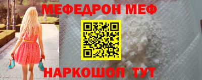 прущие крисы Краснознаменск