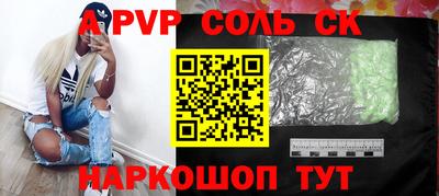герыч Краснокаменск