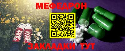 ALPHA PVP Краснодар