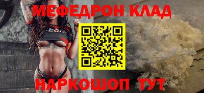 прущие крисы Краснознаменск