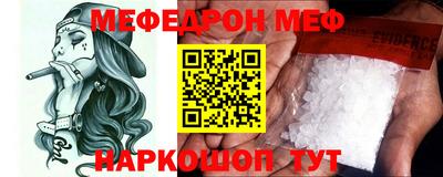 герыч Краснокаменск