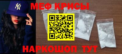 ALPHA PVP Краснодар