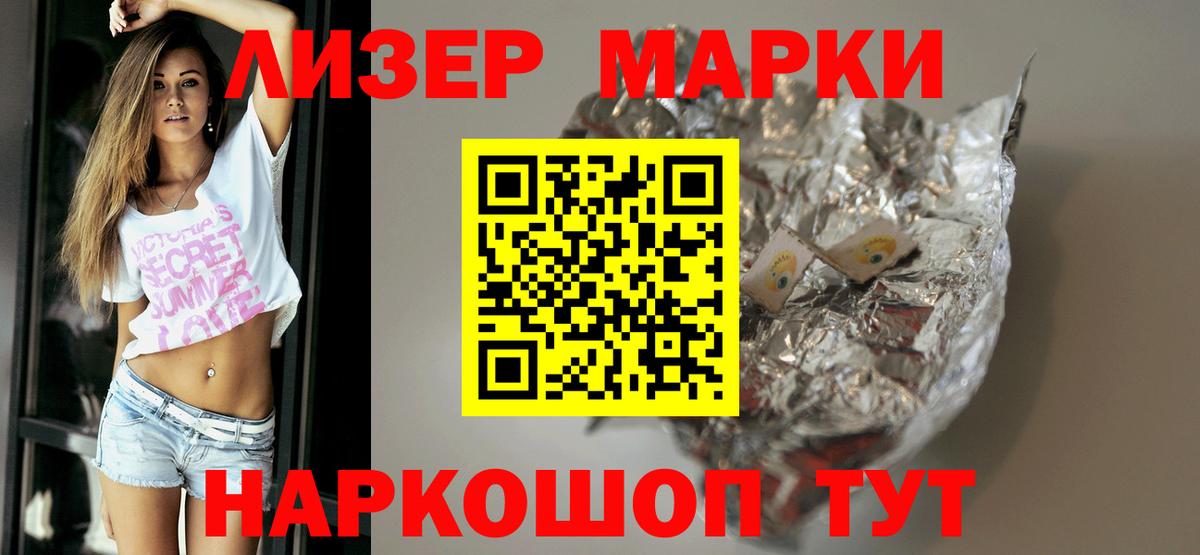 Лсд 25 экстази кислота Кингисепп