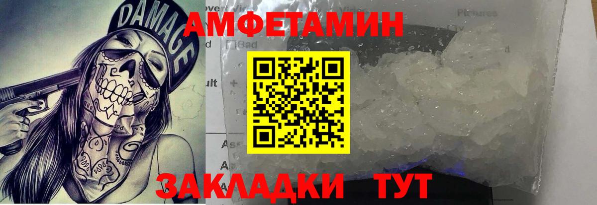 Кингисепп  Метамфетамин пудра  Вход с VPN 