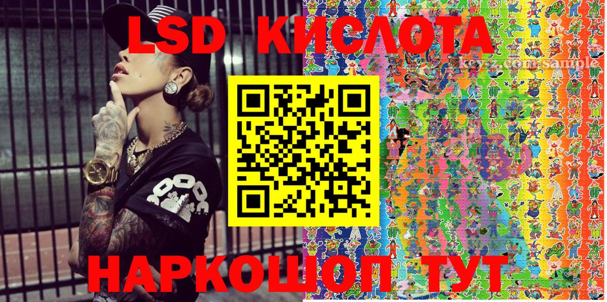 Наркотические марки  Вход с VPN  Кингисепп  купить наркотики сайты  Наркотические марки 1500мкг 